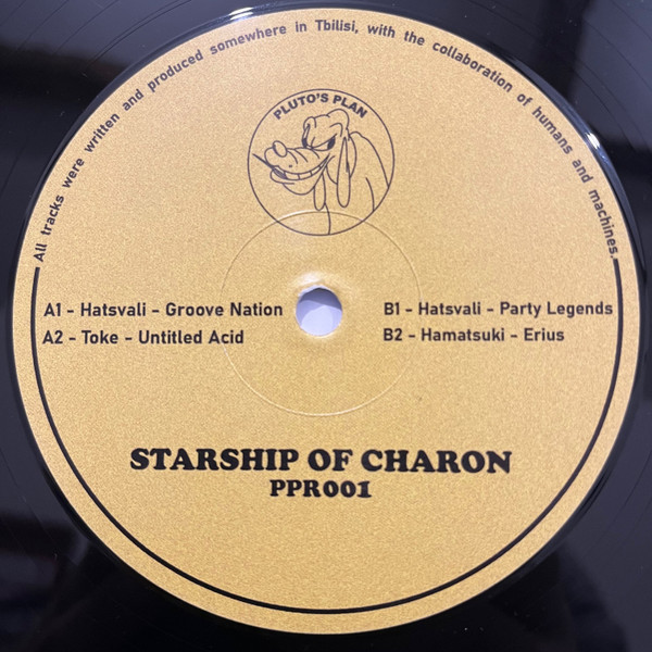 Starship Of Charon (back)